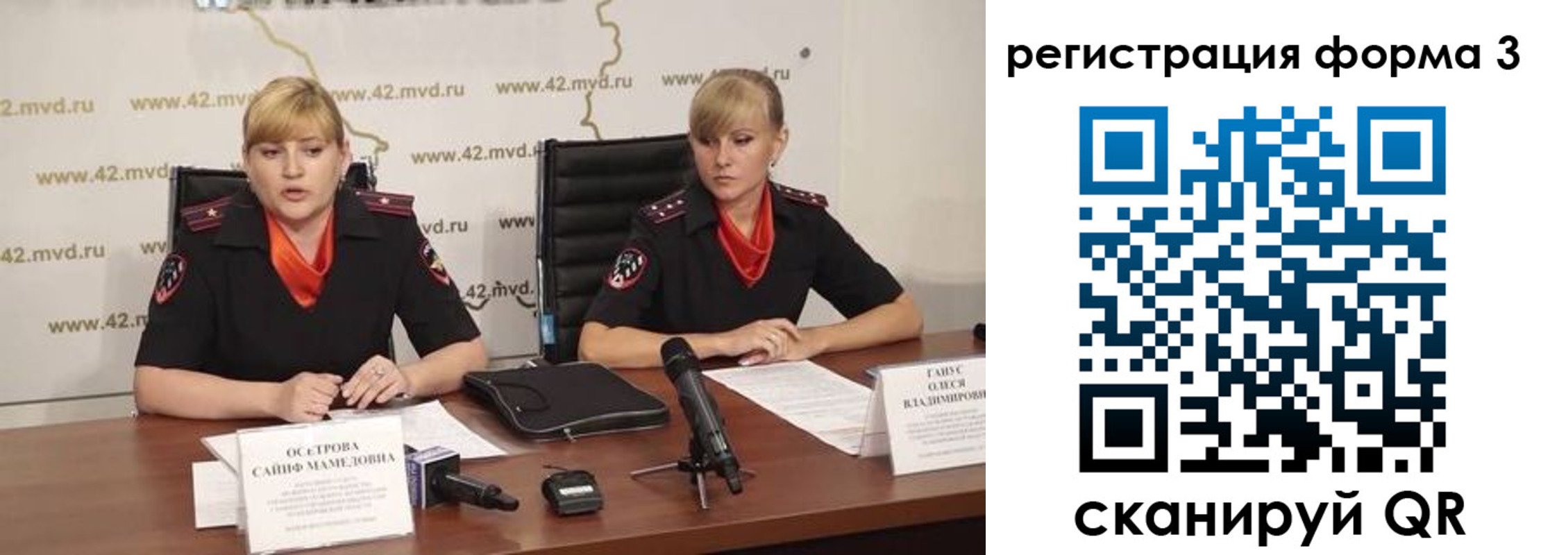 прописка ребенка в Муравленко