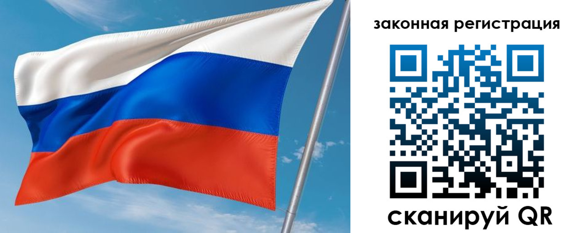 прописка паспорт в Муравленко