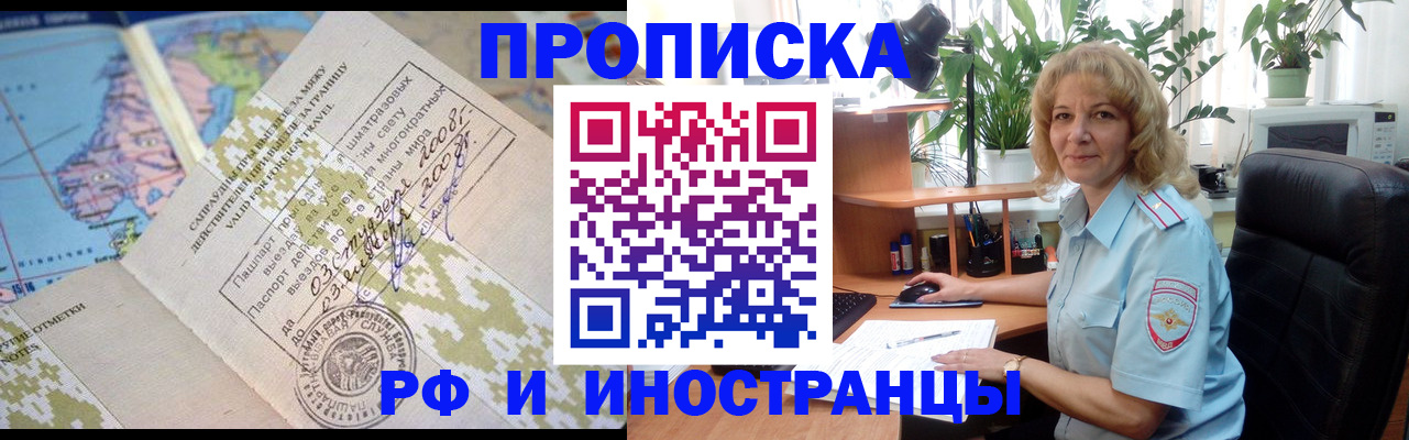 регистрация для дет. сада в Муравленко
