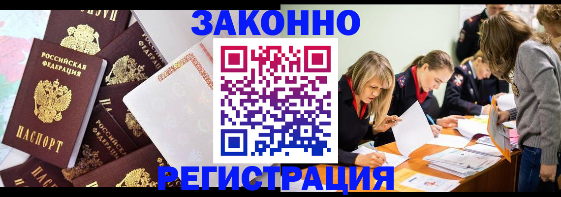 регистрация для школы в Муравленко